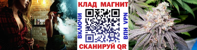 Где купить наркоту Гусев Героин A-PVP Меф мяу мяу Псилоцибиновые грибы Codein Конопля Cocaine