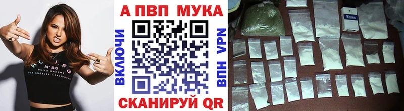 hydra маркетплейс  как найти закладки  Гусев  A-PVP мука 
