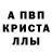 Первитин пудра Max Ortega