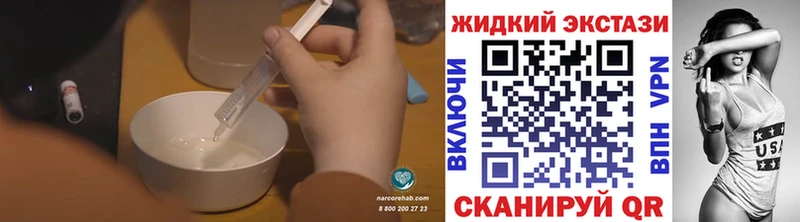 продажа наркотиков  Гусев  Бутират 1.4BDO 