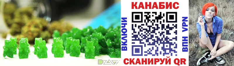 mega ONION  как найти закладки  Гусев  Canna-Cookies марихуана 