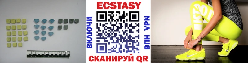 Экстази TESLA  где можно купить наркотик  Гусев 
