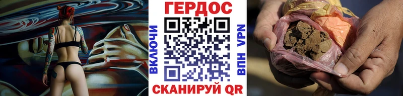 Героин VHQ  Гусев 