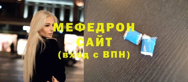 кристаллы Дмитровск