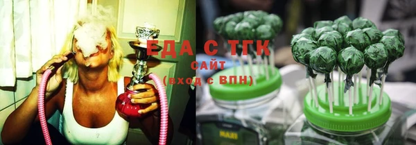 кристаллы Дмитровск