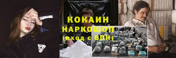 COCAINE Дмитриев