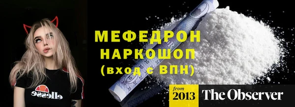 марки nbome Гусев