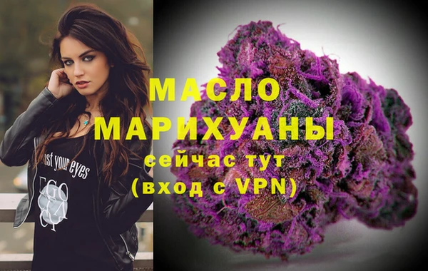 дживик Гусиноозёрск