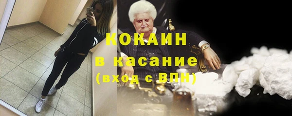 дживик Гусиноозёрск