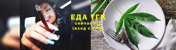 кристаллы Дмитровск