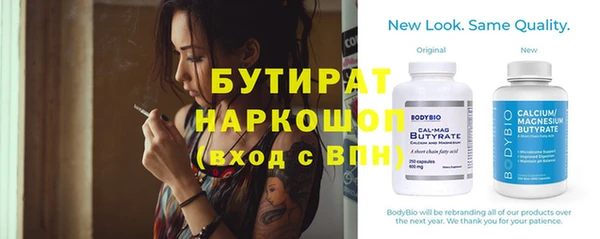 дживик Гусиноозёрск