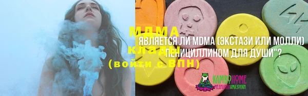 кристаллы Дмитровск