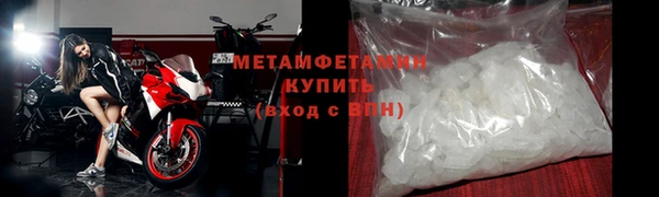 кристаллы Дмитровск