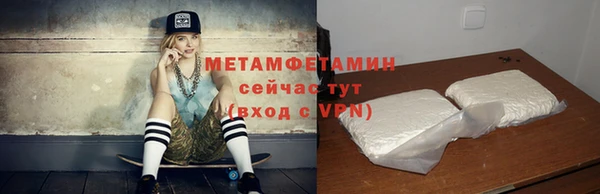COCAINE Дмитров