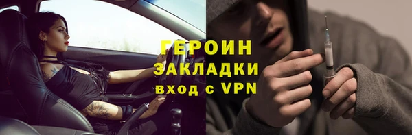винт Гусь-Хрустальный