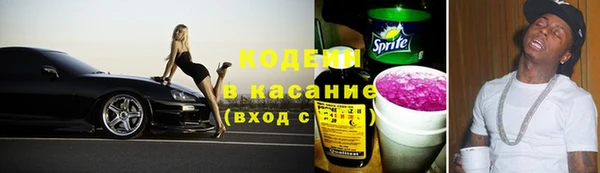 COCAINE Дмитров