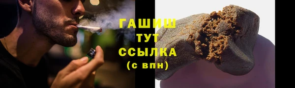 марки nbome Гусев