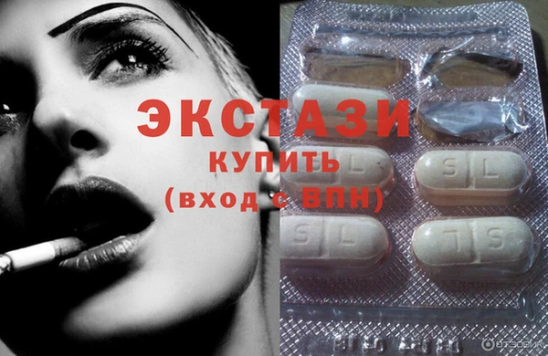 бутират Горнозаводск
