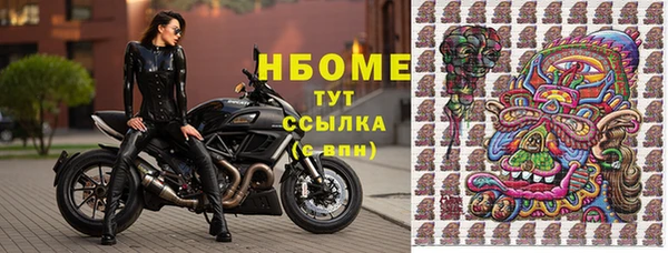 кристаллы Дмитровск