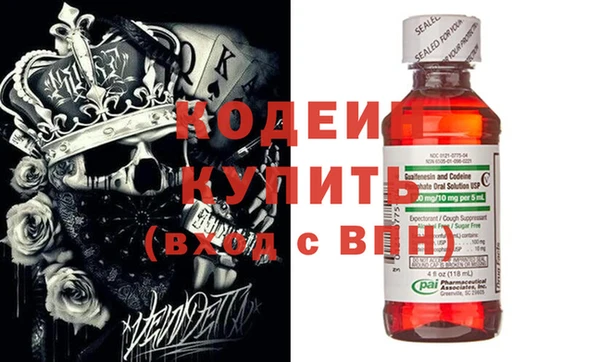 кристаллы Дмитровск