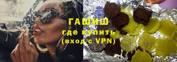 дживик Гусиноозёрск