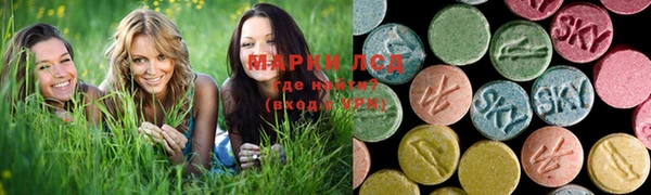 бутират Горняк