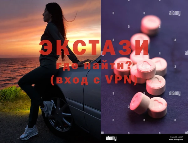 винт Гусь-Хрустальный