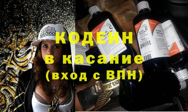 дживик Гусиноозёрск