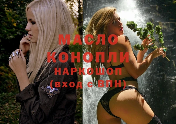 скорость mdpv Кинешма