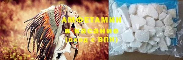 прущая мука Горно-Алтайск