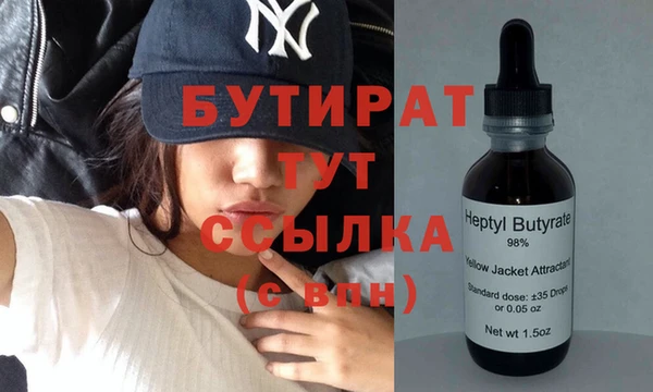 марки nbome Гусев