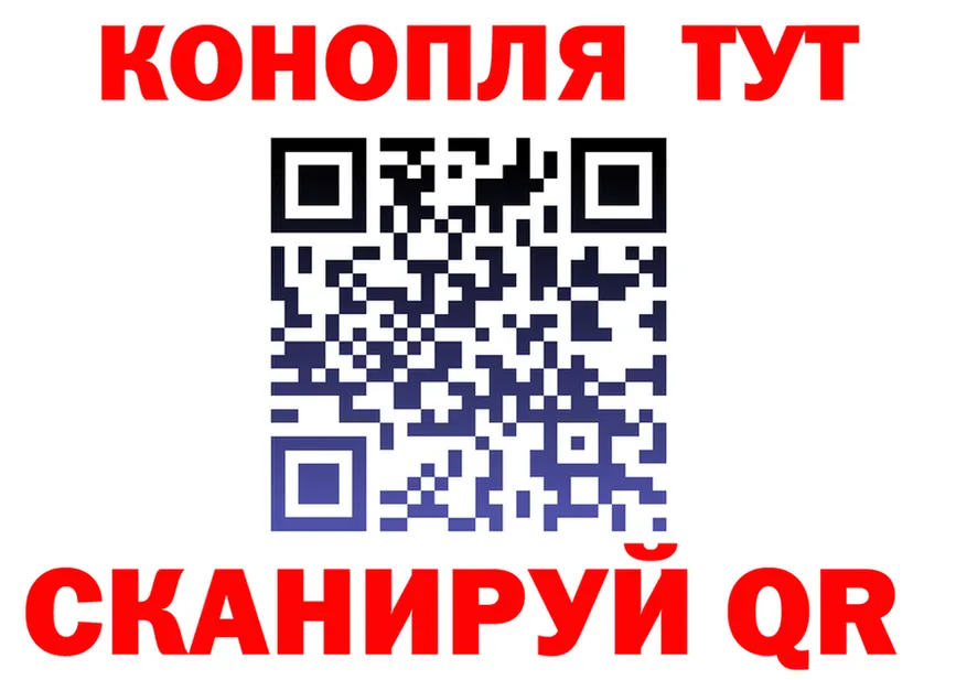 Canna-Cookies конопля ссылки это кракен Гусев