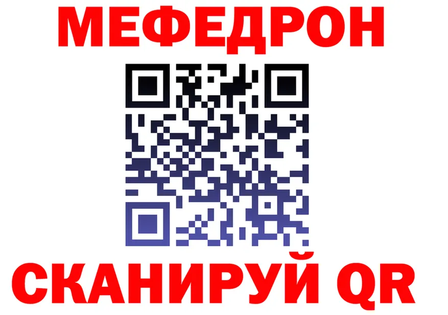 МЕФ 4 MMC зеркало darknet гидра Гусев