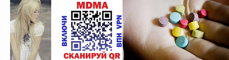 MDMA VHQ  KRAKEN как зайти  Гусев 