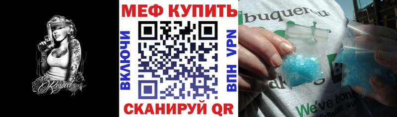 МЕФ 4 MMC  Гусев 