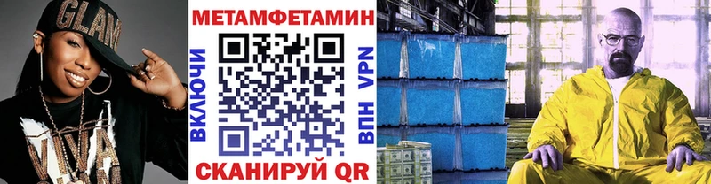 мега ССЫЛКА  Гусев  Метамфетамин витя 