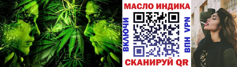 ТГК THC oil  kraken маркетплейс  Гусев 